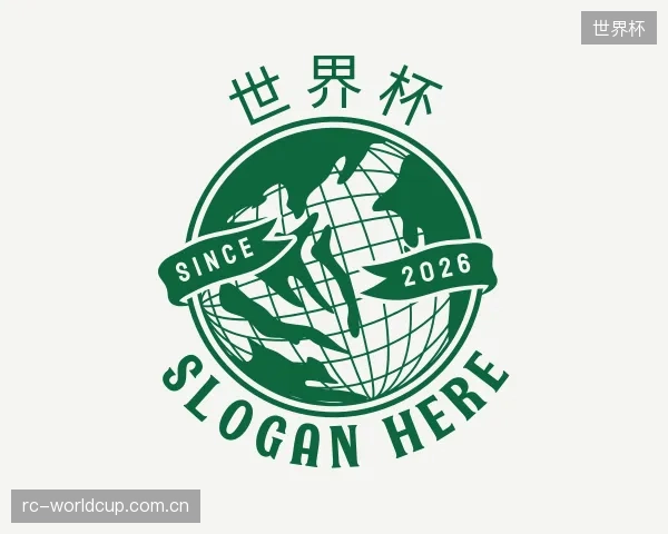 解读世界杯中心